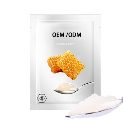 玉树藏族自治州_广州源头OEM加工贴牌 补水保湿面膜OEM