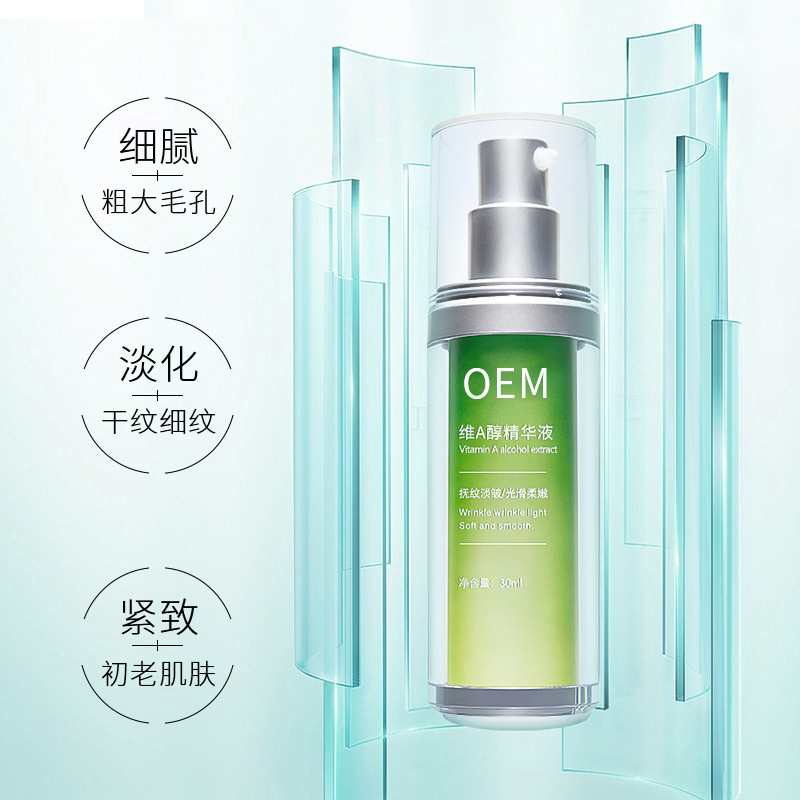 玉树藏族自治州_抗初老精华液OEM