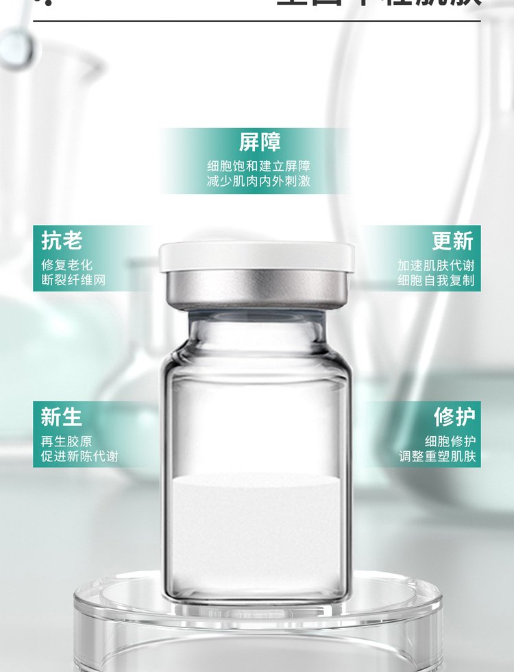 玉树藏族自治州_Ⅲ型胶原蛋白OEM 轻yi美 激活胶原蛋白再生