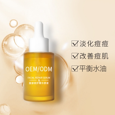 玉树藏族自治州_祛痘精华原液OEM