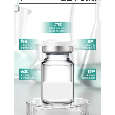 玉树藏族自治州_Ⅲ型胶原蛋白OEM 轻yi美 激活胶原蛋白再生