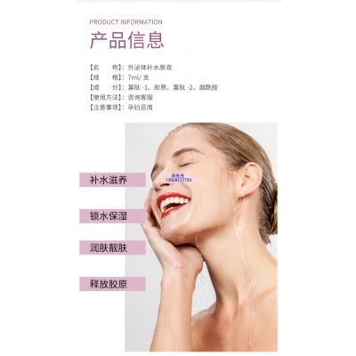 玉树藏族自治州_仪器导入式_水光动能素