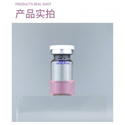 玉树藏族自治州_谷胱甘肽+传明酸外泌体精华_水光动能素