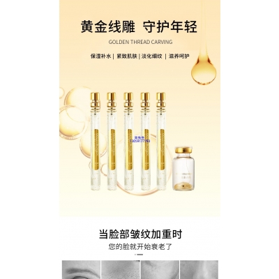 玉树藏族自治州_黄金线雕OEM代加工