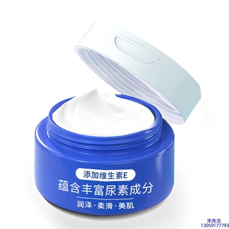 玉树藏族自治州_维E尿素霜 面部身体尿素精华霜 透明质酸维E凡士林尿素霜
