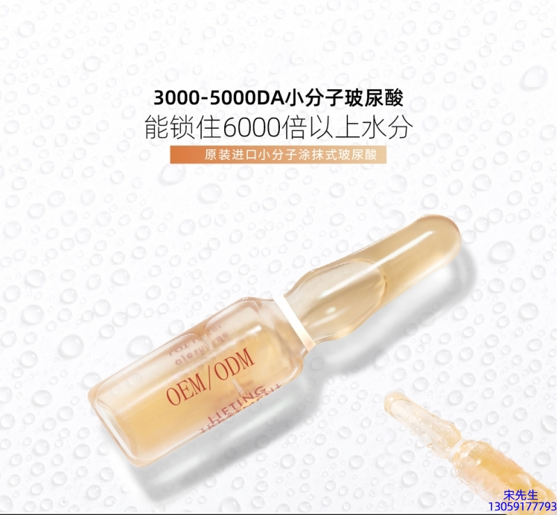 玉树藏族自治州_玻尿酸安培瓶原液