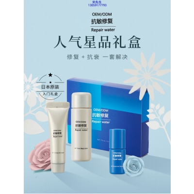 玉树藏族自治州_人参滋养抗衰套装