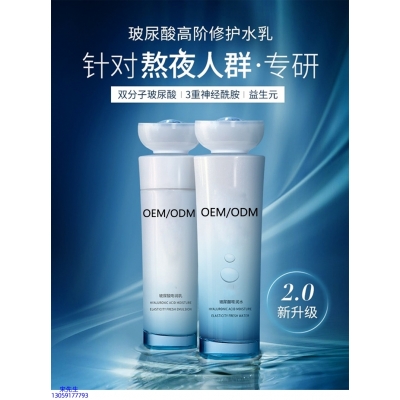 玉树藏族自治州_玻尿酸水乳套装