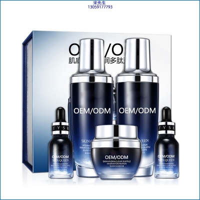 玉树藏族自治州_肌底修护滋润多肽五件套