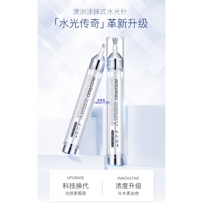 玉树藏族自治州_水光针精华原液