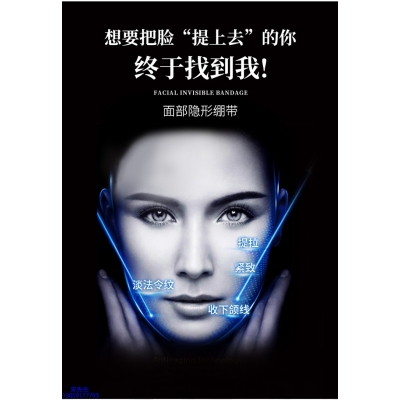 玉树藏族自治州_逆龄修护青春素