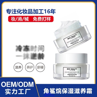 玉树藏族自治州_角鲨烷抗初老修护细纹保湿面霜
