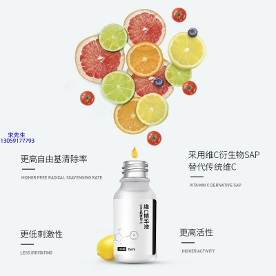 玉树藏族自治州_精华液VC面部去皱抗皱提拉精致补水保湿提亮肤色美白