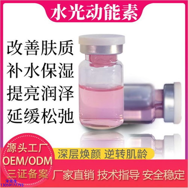 玉树藏族自治州_水光的玻尿酸有什么不同?