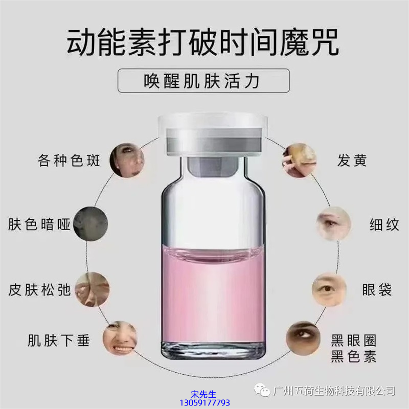 玉树藏族自治州_水光OEM代加工贴牌