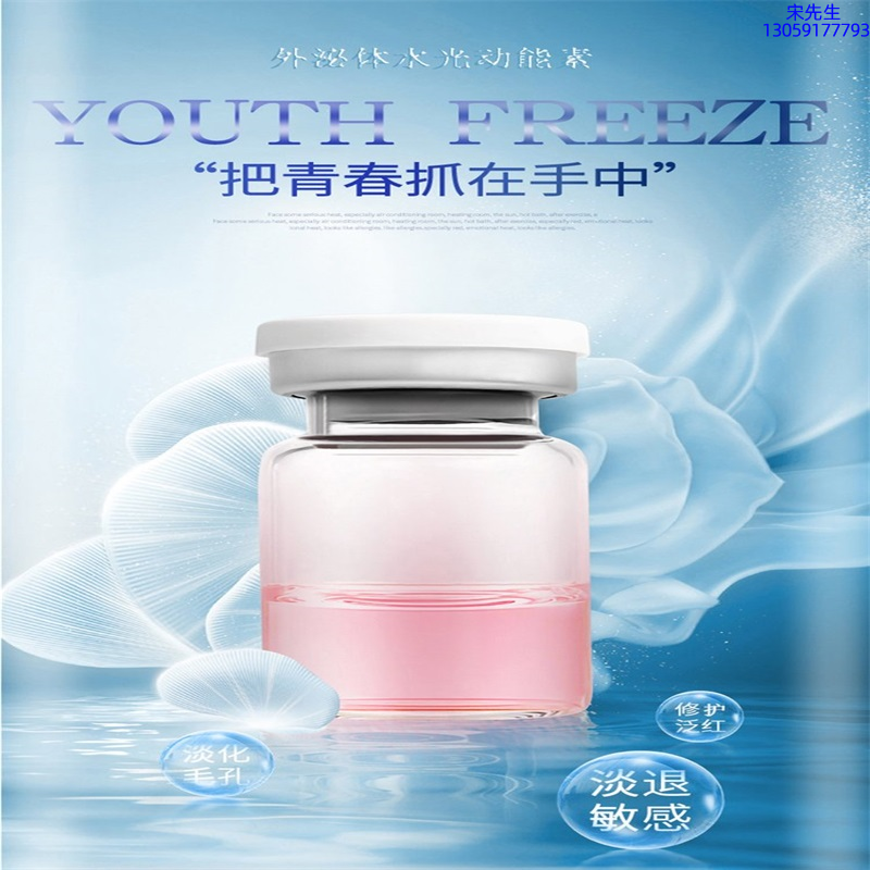 玉树藏族自治州_水光和有针区别