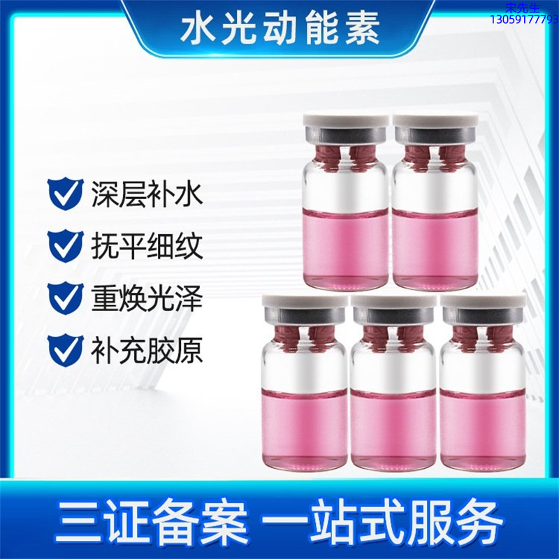 玉树藏族自治州_水光贴牌