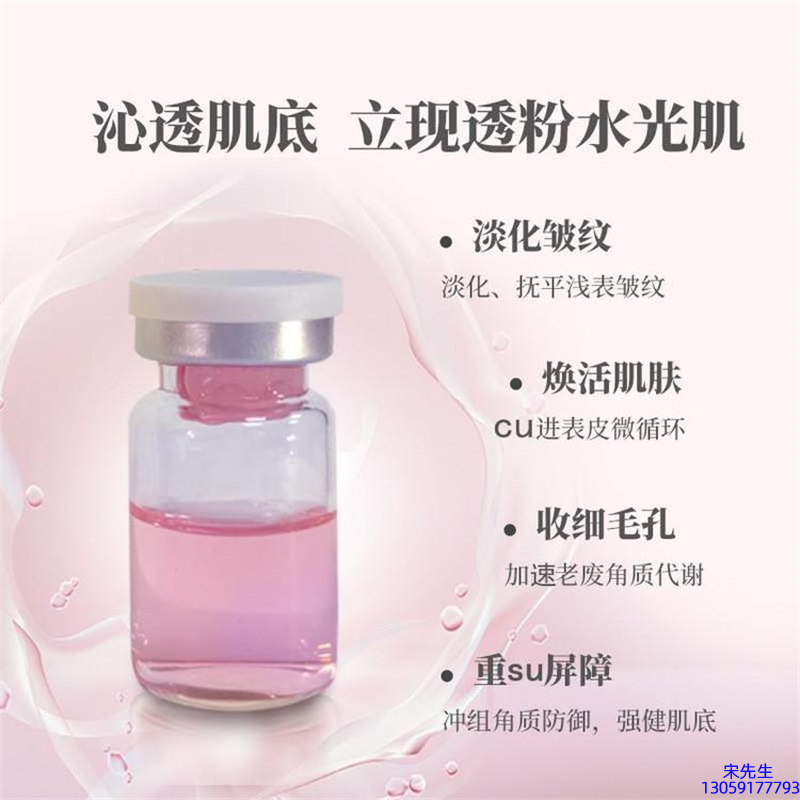 玉树藏族自治州_水光动能素代加工