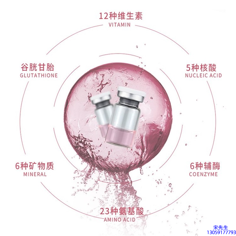 玉树藏族自治州_水光动能素+ 小棕瓶