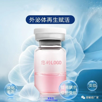 玉树藏族自治州_水光动能素精华原液到底是什么呢?