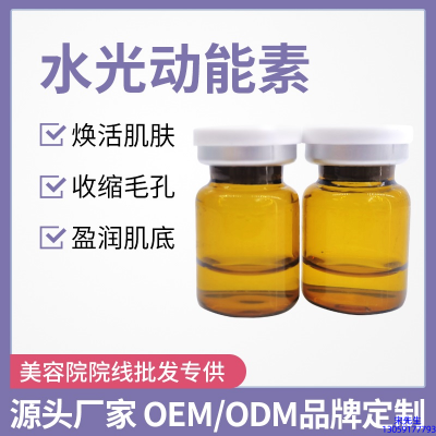 玉树藏族自治州_水光动能素精华原液后注意事项有哪些