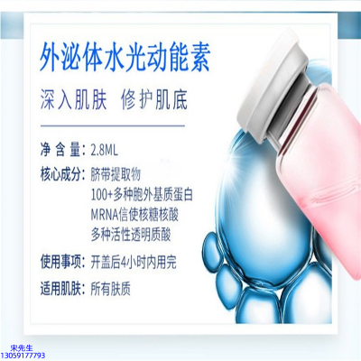 玉树藏族自治州_水光的好处和功效