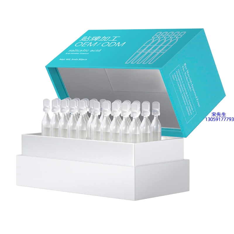 玉树藏族自治州_依克多因舒润次抛精华液（30支）