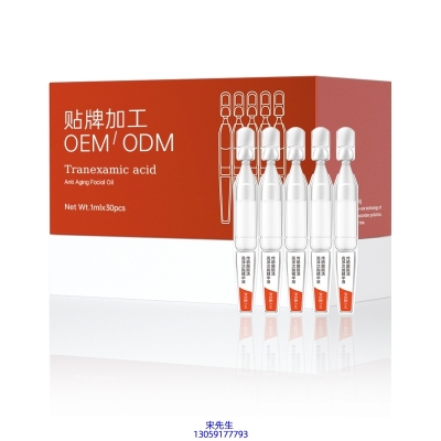 玉树藏族自治州_传明酸赋活亮泽次抛精华液